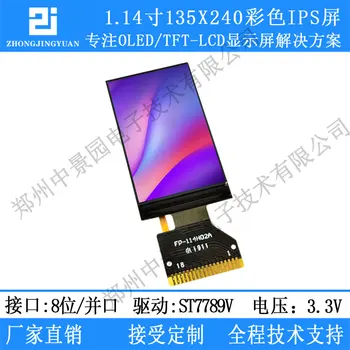 1,14-инчов Tft-дисплей, HD-Ips LCD екран St7789 Водача Разрешение за паралелен порт 135x240 Екран