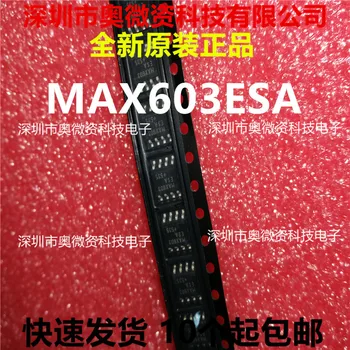 1 бр./лот оригинален Нов MAX603ESA MAX603CSA MAX603