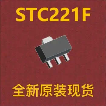 {10шт} STC221F SOT-89