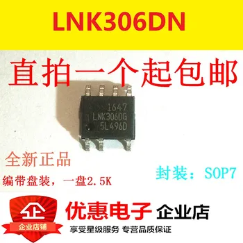 10ШТ Чип източник на пластира LNK306DG LNK306DN СОП-7 foot управление на интегриран блок IC нов оригинал