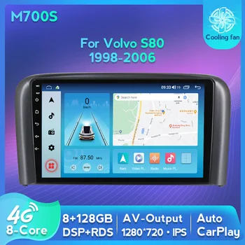 1280*720 Android Auto Carplay 4G Net за Volvo S80 1 1998-2006 Авто Радио Мултимедиен Плейър Навигация Стерео GPS Wifi BT