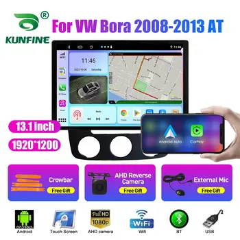 13,1-инчов автомобилен радиоприемник за VW Bora 2008 2009 2010-2013 кола DVD GPS навигация стерео Carplay 2 Din централна мултимедиен Android Auto