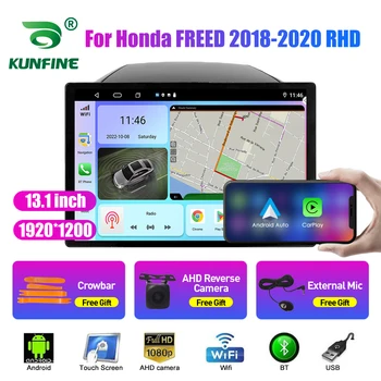 13,1-инчов автомобилен радиоприемник за Honda FREED 2018-2020 RHD кола DVD GPS Навигация стерео Carplay 2 Din Централна мултимедиен Android Auto