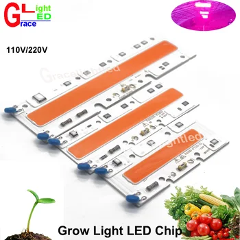 1бр 30 W/50 W/70 W пълен набор от LED COB 110/220 В Smart IC Grow Light лампа за отглеждане на растения