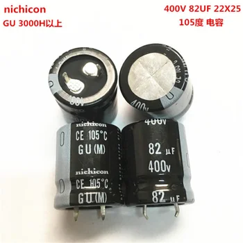 (1БР) 400V82UF 22X25 Японски електролитни кондензатори Nichicon 82 icf 400V 22*25 GU 105 градуса