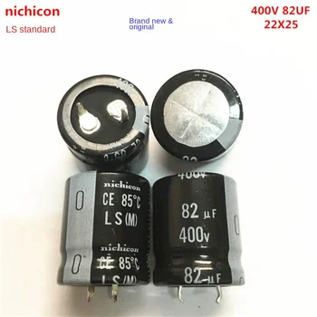 (1БР) 400V82UF 22X25 Японски електролитни кондензатори Nichicon 82 icf 400V 22*25 LS