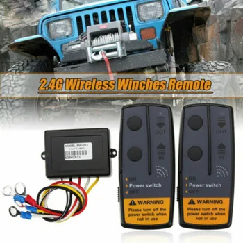 2,4 G, 12, 24, 100 фута 30 м, двойна тръба, цифрови безжични лебедка, дистанционно управление, комплект за възстановяване на Jeep ATV спорт ютилити превозно средство Trailer
