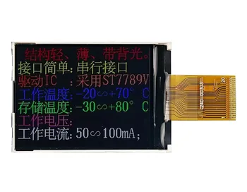 2,4-инчов 20-пинов SPI TFT LCD экранный модул ST7789V Drive IC Паралелен интерфейс 320 (RGB) * 240