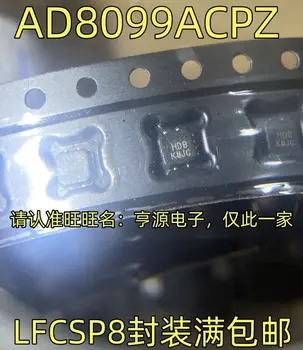 2-5 бр./AD8099ACPZ HDB AD8099