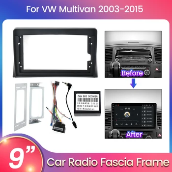 2 Din Автомобили радиопанель за Volkswagen VW Multivan 2003-2015 DVD стерео Рамка, плоча за Монтиране адаптер Рамка за арматурното табло