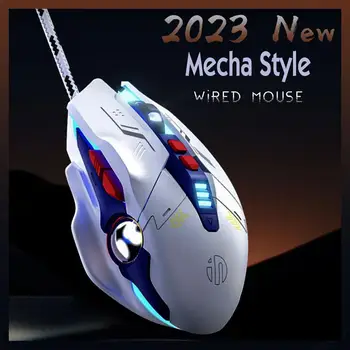 2023 Новата синьо-бяла жичен мишка в стил Mecha с подсветка, софтуер за определяне на макро, тиха ергономична детска жичен мишка за PC-геймърите