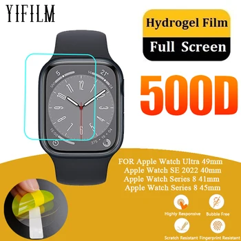 3шт Защитно фолио от TPU за Apple Watch SE 2022 40 мм Watch Ultra 49 мм За Iwatch Series 8 41 мм 45 мм Мека Филм Не Стъклена