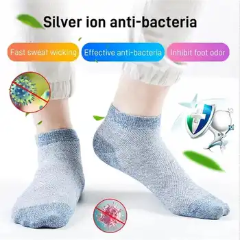 5 двойки/компл. дишането чорапи с антибактериално дезодорант за мъже с различен цвят