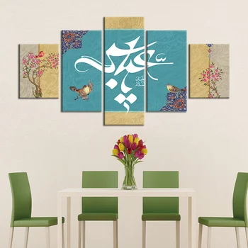 5 Панели Ислямската Религия HD Печатна Модерна Живопис върху платно, Стенно изкуство, Модулен Плакат, Рамка за Снимки, Домашен Декор