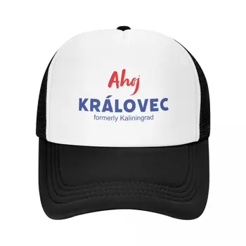 Ahoj Královec - бивш Калининград Забавен чешки Краловек? бейзболна шапка kraj, чай шапки, шапки, шапка, мъжки, дамски