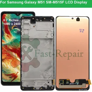 Amoled На Samsung M51 LCD дисплей със Сензорен панел, Дигитайзер Екран С Рамка За Samsung M515 LCD M515F M515F/DSN Дисплей