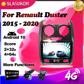 Android 10,0 Мултимедиен плеър за Renault Duster 2015 2016 2017- 2020 Навигация 4G Авторадио GPS Keine No 2din 2 din DVD