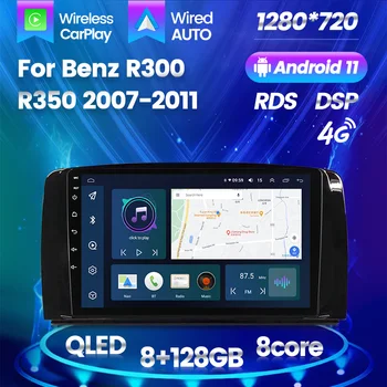Android 11 За Mercedes Benz R Class W251/R280/R300/R320/R350/R500 2007 2008 2009 2010 2011 Авто Радио Мултимедиен плейър Gps Navi