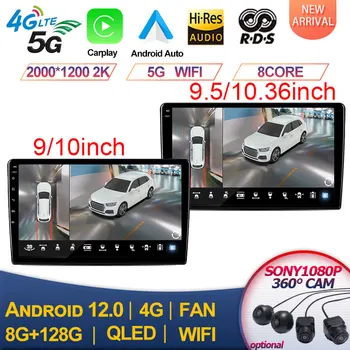 Android 12 Универсален автомобилен мултимедиен плеър авторадио Android радио 2Din тънък Carplay за Volkswagen и Kia на Hyundai, Toyota, Nissan