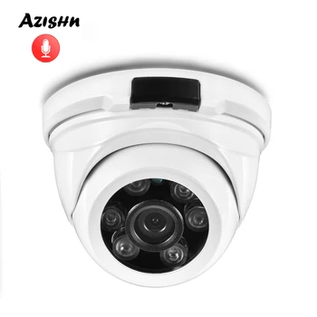 AZISHN Аудио H. 265 4MP 5MP широка IP камера Метален микрофон IP66 P2P Мрежова Куполна камера за Видеонаблюдение DC 12V/48V PoE