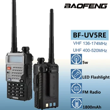 Baofeng UV-5RE, двойна лента радио 400-470/136-174 Mhz, преносима радиостанция със слушалки