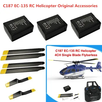 C187 RC Хеликоптер Батерия 7,4 На 350 ма/Перка За C187 EC135 RC Хеликоптер Част от C187 Батерия C187 Хеликоптер Аксесоари Играчка