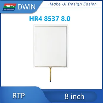 DWIN 8 инча 121,5 мм * 162,0 мм, 4-жичен резистивная тъчпад