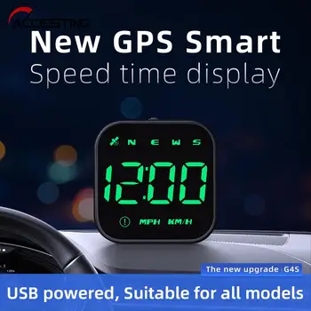 G4S GPS Авто HUD Централен дисплей на автомобила Цифров скоростомер Компас Посока Предупреждение на водача за умора Системата за сигнализация за превишаване на скоростта