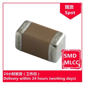 GRM21BB31H105KA13D 0805 1,0 icf (105) До 50 На чип-кондензатори SMD MLCC