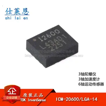 ICM-20600 LGA-14 6-ос MEMS сензор, 3-ос жироскоп + 3-аксиален акселерометър