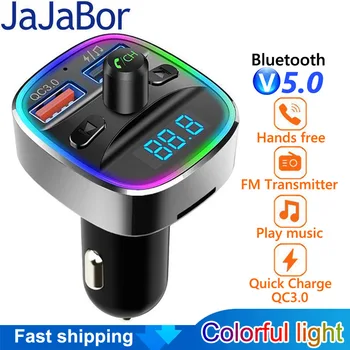 JaJaBor FM трансмитер Цветна светлина 2 USB Бързо зареждане на QC3.0 Зарядно FM модулатор Bluetooth съвместим комплект за кола 