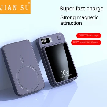 Jiansu 10000 milliamp мини-батерията на мобилния супер бързо зареждане Magsafe магнитен амортисьор, безжичен кабел за зареждане банка