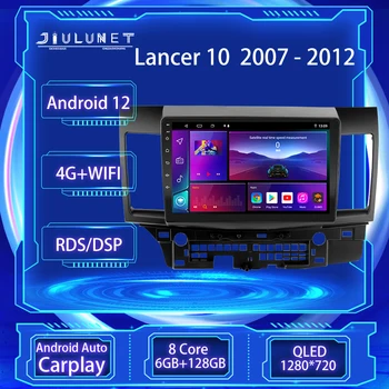 JIULUNET 8-ядрен Радиото в автомобила Android 12 За Mitsubishi Lancer 10 CY въз основа на 2007-2012 Мултимедиен Плейър Навигация Carplay Auto