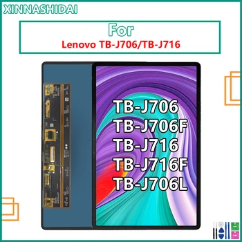 LCD дисплей AMOLED За Lenovo Tab P11 Pro TB-J706 J706F J716F J716 LCD Сензорен Дисплей, Дигитайзер, В Събирането, Резервни Части