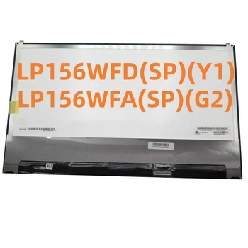 LP156WFD-SPY1 LP156WFA-SPG1 G2 15.6-инчов led LCD дисплей с сензорен екран IPS Full-HD 40Pin 71% NTSC Nits 300 cd/m2 Панел на дисплея на лаптоп