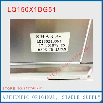 LQ150X1DG51 за Sharp Оригиналната 15-инчов LCD дисплей с екран 1024*768