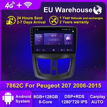Mekede Android 11 8 core 8 + GB 128 GB Автомобилната Навигация GPS Радио Плеър За Peugeot 207 2006-2015 Carplay + автоматичен Вентилатор за Охлаждане 4GLTE BT