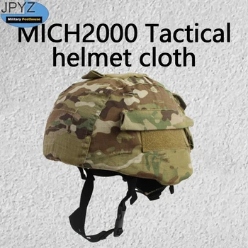 MICH2000 Тактически шлем CP Камуфляжный калъф за шлем Двойно като противотежест, чанта за закрепване, филтър за каска
