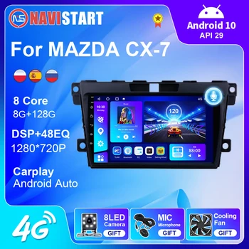 NAVISTART Радиото в автомобила на MAZDA CX-7 2008-2015 Android 10 GPS Навигация Carplay Мултимедиен Плейър DSP RDS 2 Din 4G WIFI
