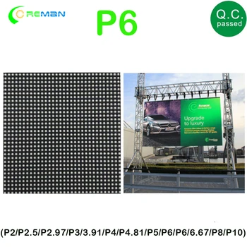 p6 външен led матрични модул smd 32x32 / P6 видеостенный led экранный модул smd
