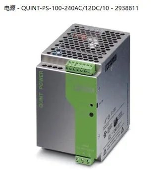 Phoenix Power-QUINT-PS-100-240AC/12DC/10-2938811