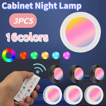 RGB 16 Цвята led лампа под шкаф с регулируема яркост, чувствителен на допир сензора, led шайби за кабинет, затварящ се шкаф, лека нощ в коридор, стълбище