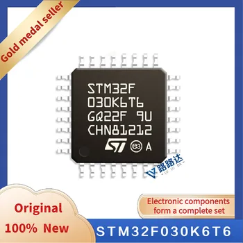 STM32F030K6T6 LQFP32 48 Mhz 32 KB Нов оригинален интегриран чип в наличност