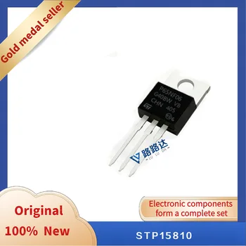 STP15810 TO-220 Нови оригинални интегриран чип в наличност