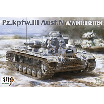 [Takom] № 8011 1/35 Pz.Kpfw.III Ausf.N w/Winterketten (набор от пластмасови модели)