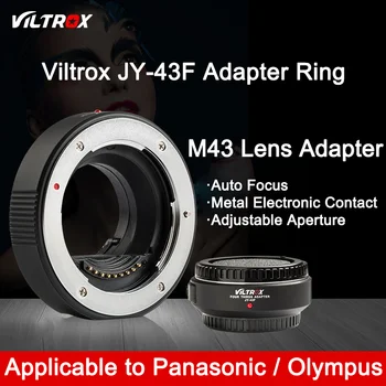 VILTROX JY-43F самофокусираща Леща 4/3 адаптер за камера Micro M4/3 за Olympus PL8 E-M5, E-PM1, E-M10 III Panasonic GH6 GH5 GF8