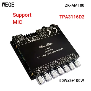 WEGE ЗК-AM100 50Wx2 + 100 W TPA3116D2 БТ Усилвател на Мощност От 2.1-Канален Усилвател за Микрофон Аудио Интегрирана Машина Wuzhi Audio APP