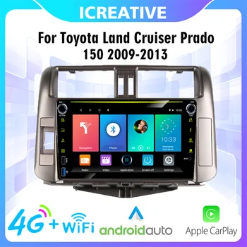 Авто радио-2 Din Android 4G Carplay за Toyota LAND CRUISER PRADO J150 2009-2013 автомобилен мултимедиен GPS-навигатор WIFI FM-главното устройство