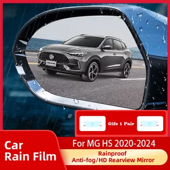 Автомобилни Странични Огледала за Обратно виждане Филм За MG HS Plug-in PHEV EHS AS23 2020 2021 2022 ~ 2024 Огледала за Обратно виждане Покриват автоаксесоари 2023