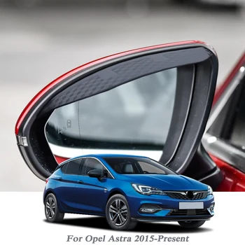 Автомобилно Огледало За Обратно Виждане От Дъжд За Вежди, Автоматичен Щит, Защита От Сняг, Слънце Страничната Козирка, Защита От Сенки За Opel Astra 2015 Г.-До Сега Аксесоари